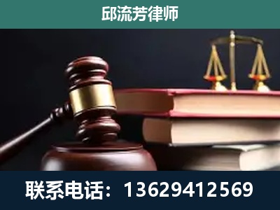 玉环-刑事案件辩护