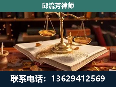 玉环-新型网络犯罪